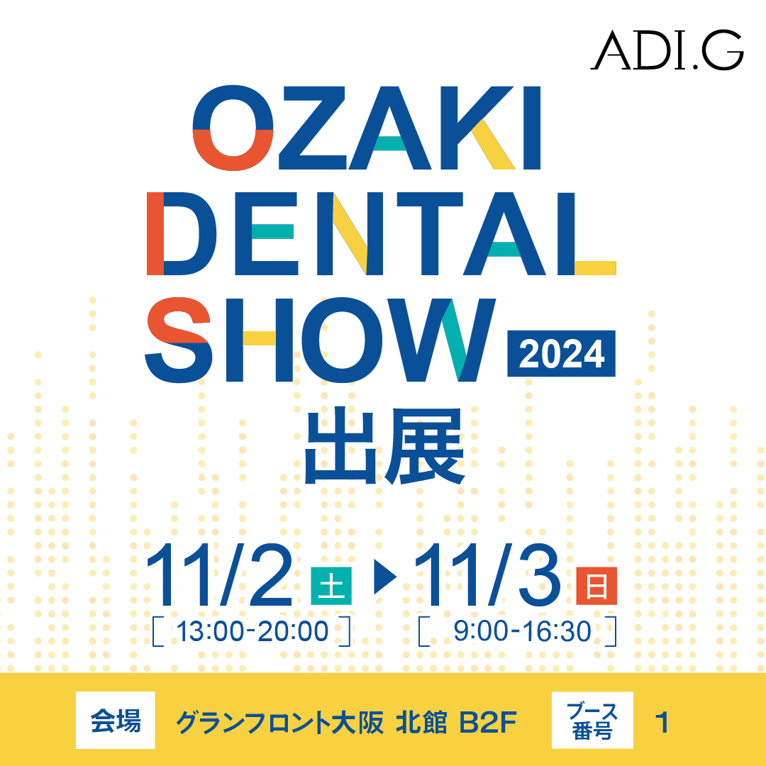 OZAKI DENTAL SHOW